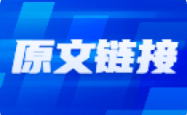 A股市场一周要闻速览：并购重组活跃，年报业绩分化明显