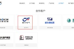 江苏华辰业绩“变脸”：增收不增利，可转债扩张藏玄机？